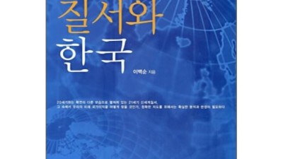 국제외교 마스터하기: 꿀팁 가득한 베스트셀러 가이드✨